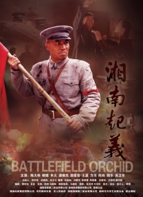 麻雀台上淫在线观看
